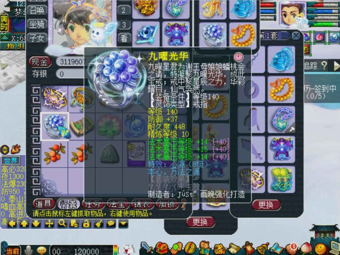 梦幻西游：心情不好鉴定120装备，当不磨出现后，玩家实现逆袭