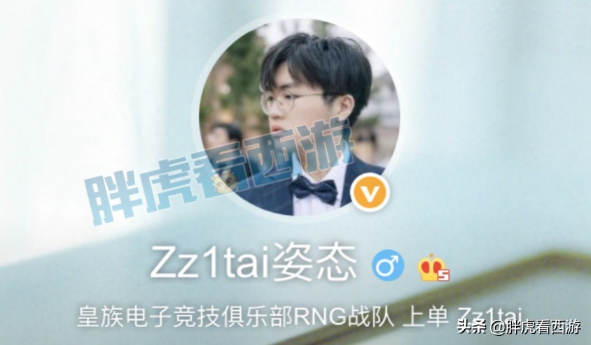 梦幻西游：浩文“我只配打帮战”，RNG姿态确认白星加盟紫禁城