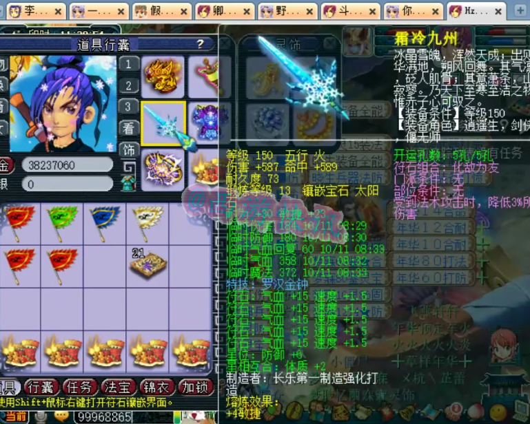 梦幻西游：顶级帮战华山方寸展示，拥有多只个性谛听以及双特殊