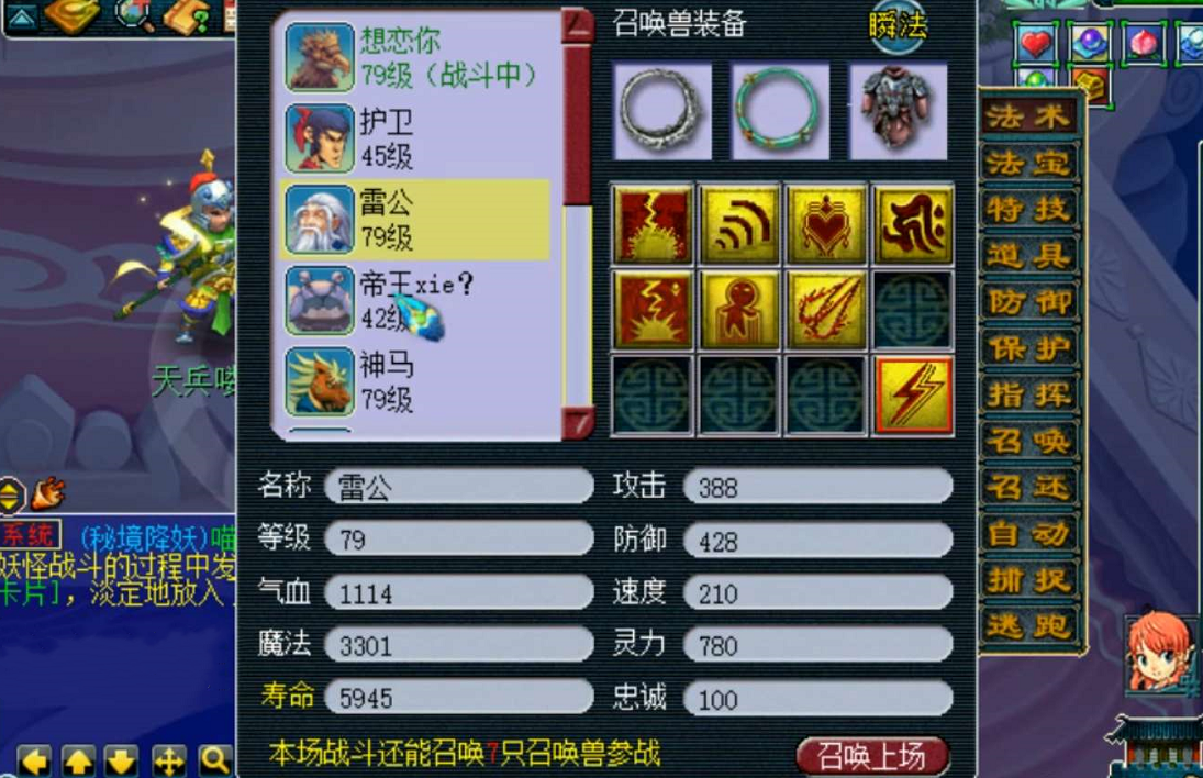 梦幻西游：新出150无级别武器，高伤还有力敏双加，直接逆袭
