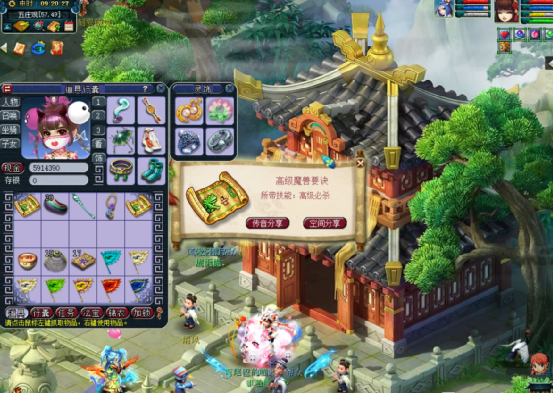 梦幻西游：5张高图2本高兽诀，开局高神佑，最后本太舒适了