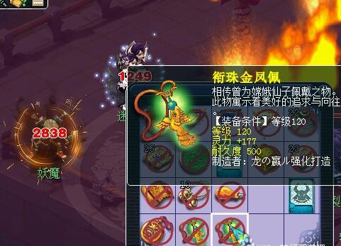 梦幻西游：无级别大佬买东西都不带眼睛，买到才发现没有简易特效