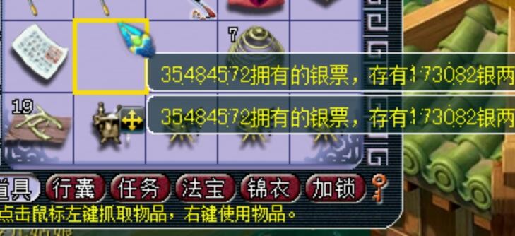 梦幻西游：一字之差价值差之千里，2666W买了件没用的魔力动物套