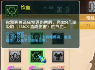 梦幻西游：九头妖王版本，狮驼岭三大流派经脉推荐