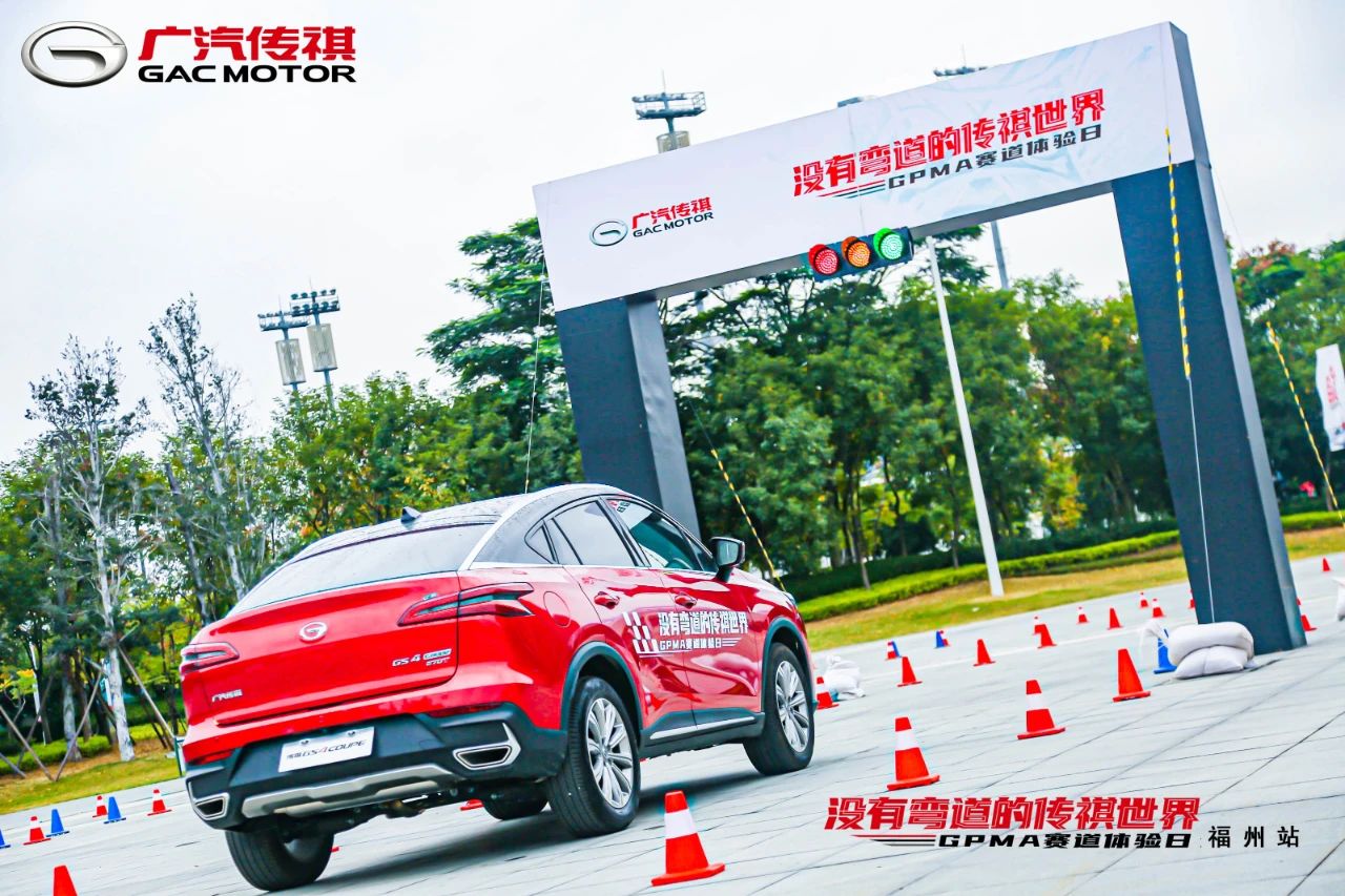 没有弯道的传祺世界GPMA赛道体验日福建站燃擎开赛