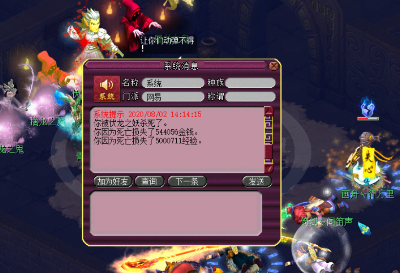 梦幻西游：全力抓鬼宠打玄武躯是啥意思？怕输出太高吓着队友吗