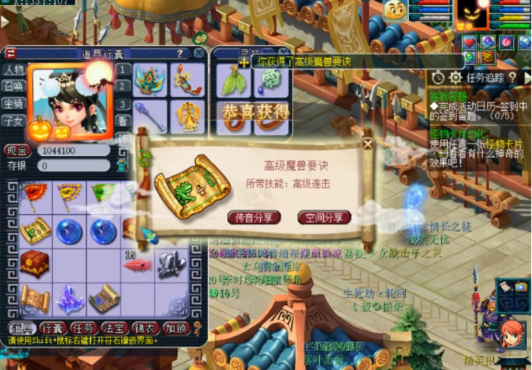 梦幻西游：精锐群雄年度第五，直播领取决赛礼包