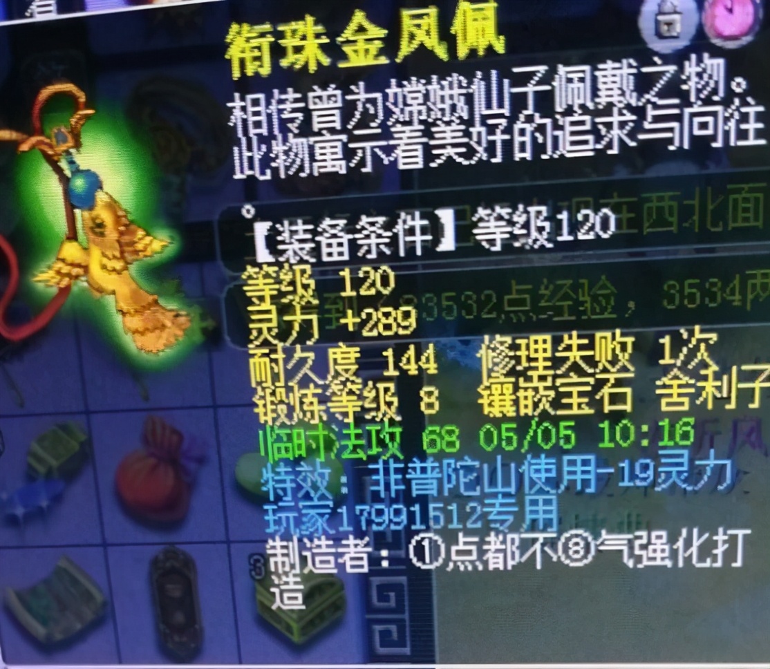 梦幻西游：把抠门发挥到极致的玩家，用打坐技能恢复了100W点蓝量