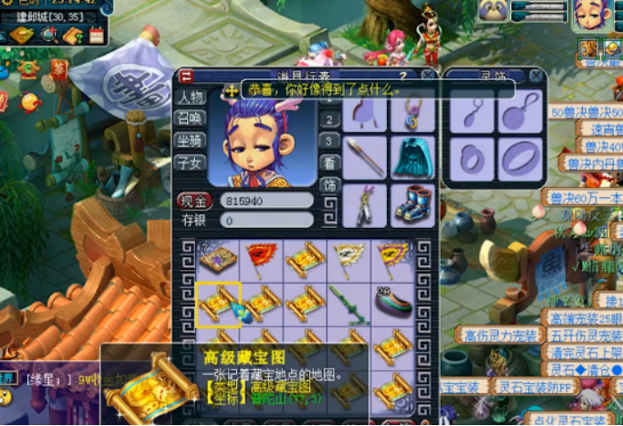 梦幻西游：改名归来再战高级藏宝图，可惜还是惨不忍睹