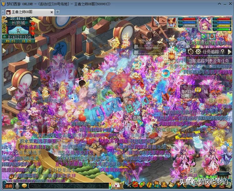 梦幻西游装备交易火爆，但武神坛参赛队伍却少了？小组赛需要改革