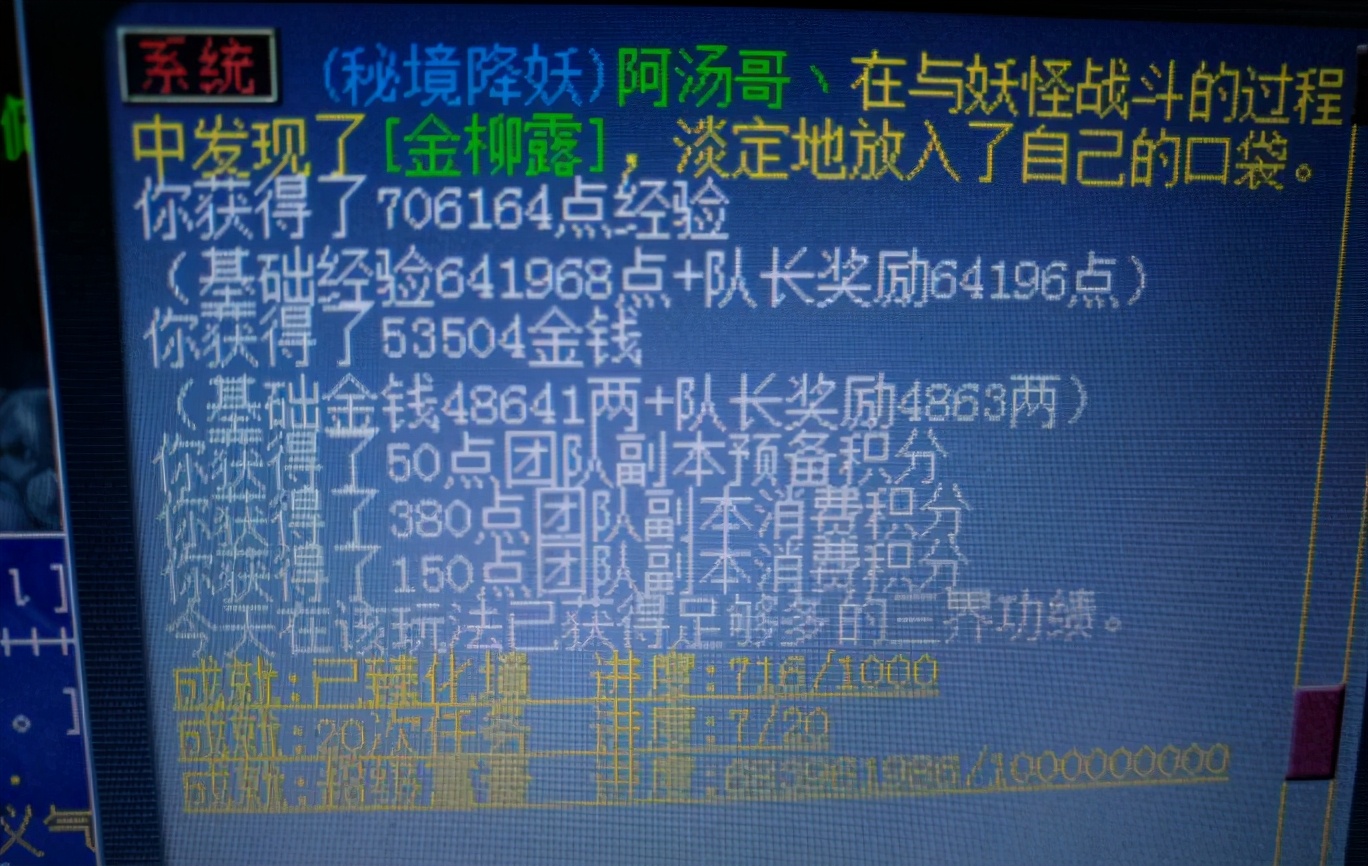梦幻西游：五开有哪些副本值得二刷