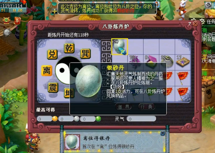 梦幻西游：不要钱的天眼通符，小伙伴们有兴趣了解吗？