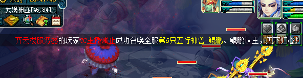 土豪们一天之内入手7只鲲鹏，梦幻的老板是真的多