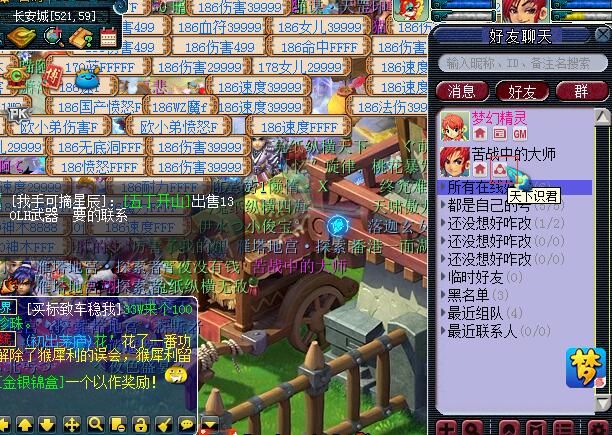 “天下识君”系统新增“人物志”玩法，15个地藏王等你来战