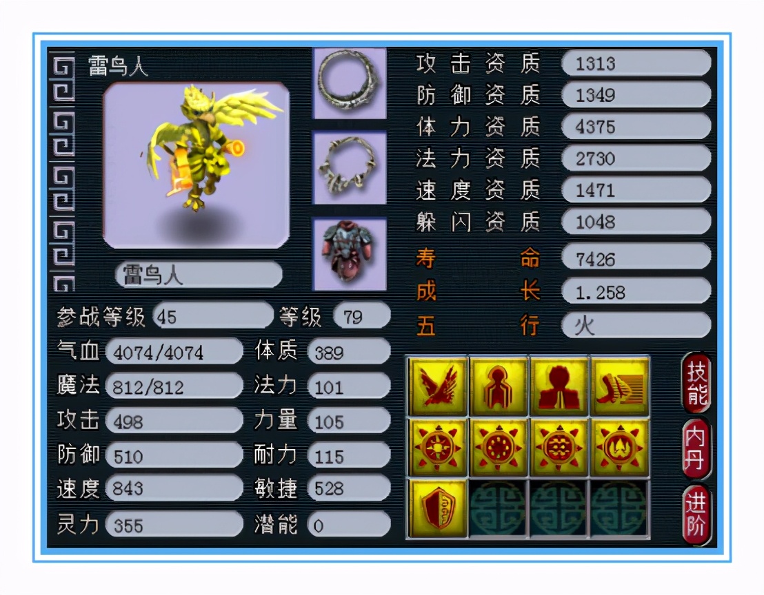 梦幻西游：精锐女儿村硬件，两套灵饰，四件超级简易，属性拉满