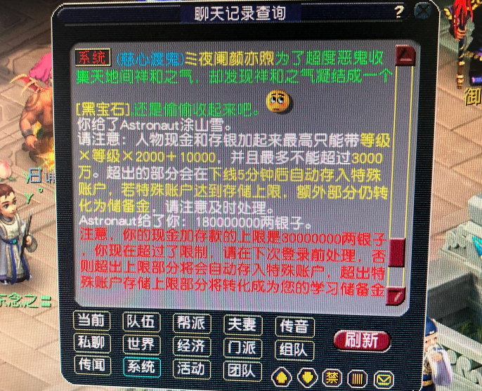 梦幻西游：大家在中秋错过的召唤兽见闻，下次再刷就变得很难了