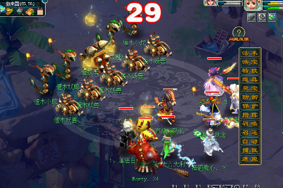 梦幻西游：暑假活动第二阶段，整点投放怪详细攻略