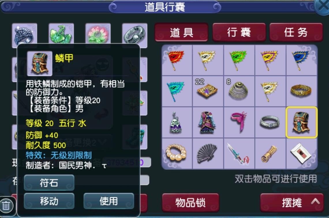 梦幻西游：惩罚挂机党的第二种方式，每小时会能浪费7.2W梦幻币