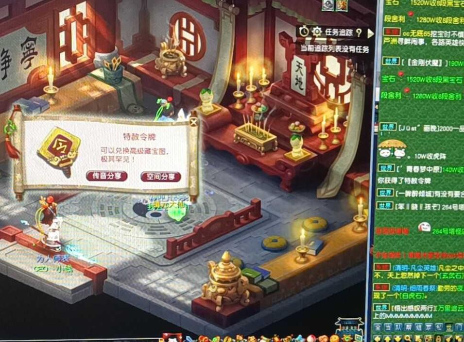 梦幻西游：175刷日常任务能亏点卡钱？怀疑这是不是回归老玩家