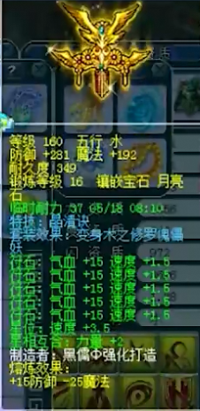 梦幻西游明星赛兵器谱：净瓶甘露曲阜孔庙