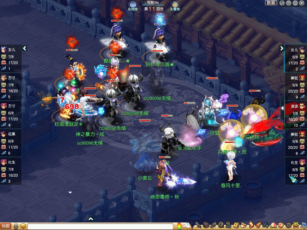 梦幻西游：凌波城暴击过万！“宇宙第一指挥”无情遭三攻队伍碾压