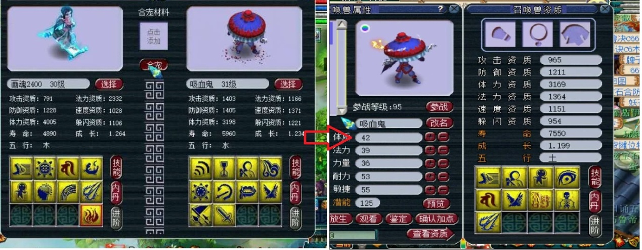 梦幻西游：隔壁老王家大海龟不翼而飞，张三竟指认是苦难所为