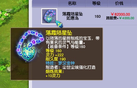 梦幻西游：好看又好用！这才是159玩家最喜欢的武器模样