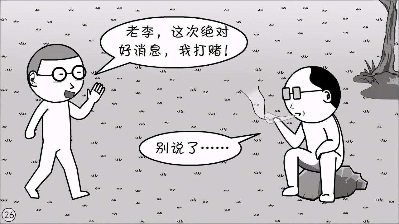 体制内都搞不明白，还想离开体制？