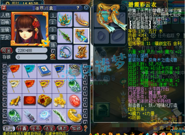 梦幻西游：大型捡漏现场，取129魔王，网友：这号有多少要多少