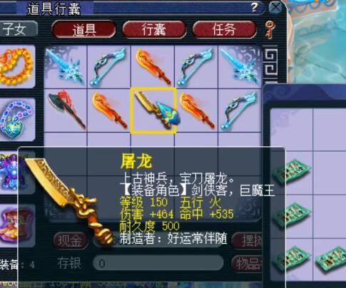 梦幻西游：朋友借宝宝还烤鸭，说是被小西天的地狱烈火烤熟的