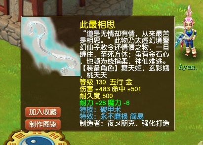 梦幻西游：“死神”降临！109最霸道的召唤兽现身