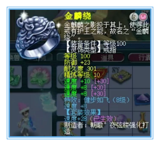 梦幻西游：109天宫硬件展示，宝宝接近12000血