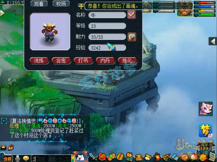 梦幻西游：近10组净台宠炼妖，开局就是王炸，结局却被成功反杀