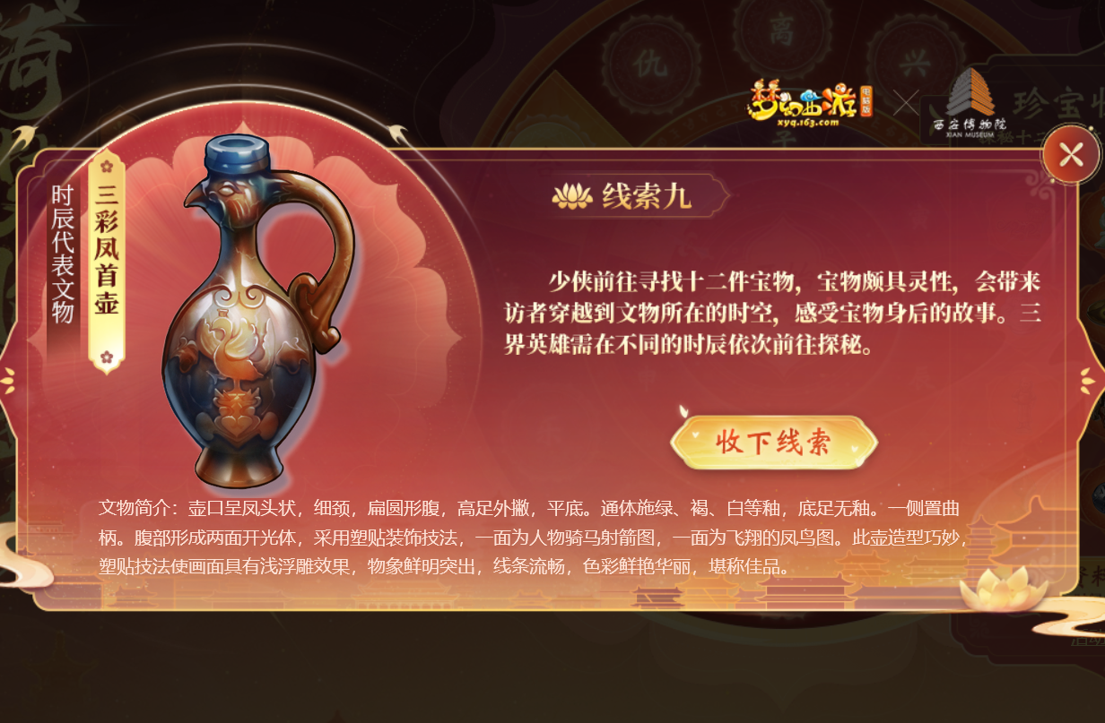 梦幻西游：策划亲自爆料新地图，疑似新玩法新机制