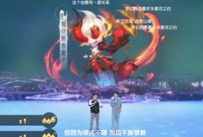 梦幻西游：新资料片爆料，新召唤兽龙族凤族和魔化系列