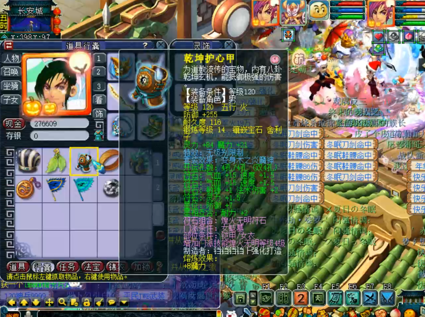 梦幻西游：十四年老玩家刚回归游戏，就鉴定出罗汉项链，让人羡慕