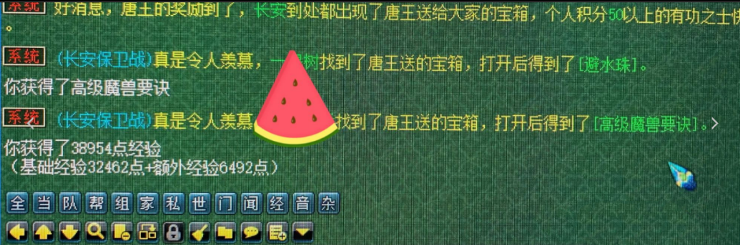 梦幻西游：全服最牛ID，光空号就价值五位数，高铁偶遇梦幻玩家