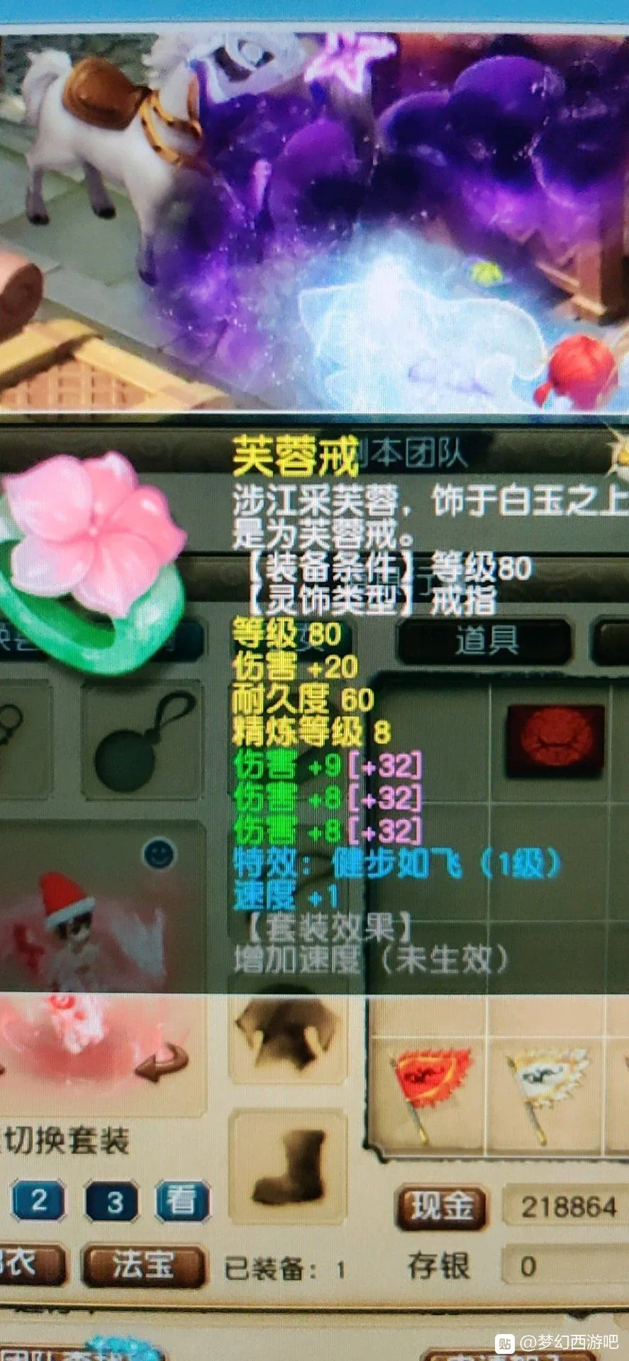 梦幻西游：老哥买号回归，包里居然发现四伤害戒指，是亏是赚？