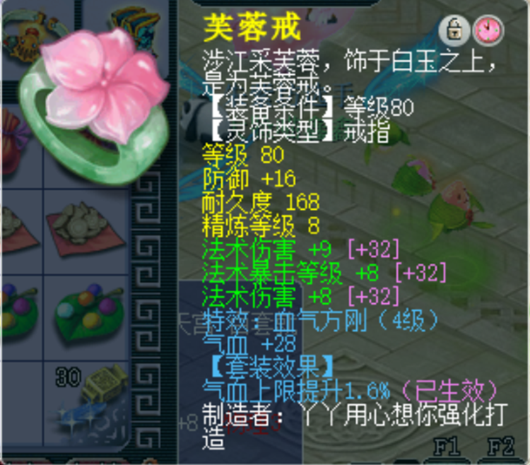 梦幻西游：09魔王法伤能有多少？玩家公布属性，1815很极限