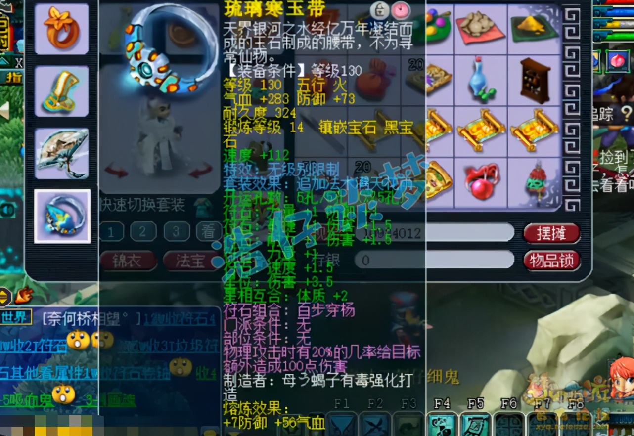梦幻西游：69级花果山，5件无级别+7伤害灵饰，伤害轻松破2000