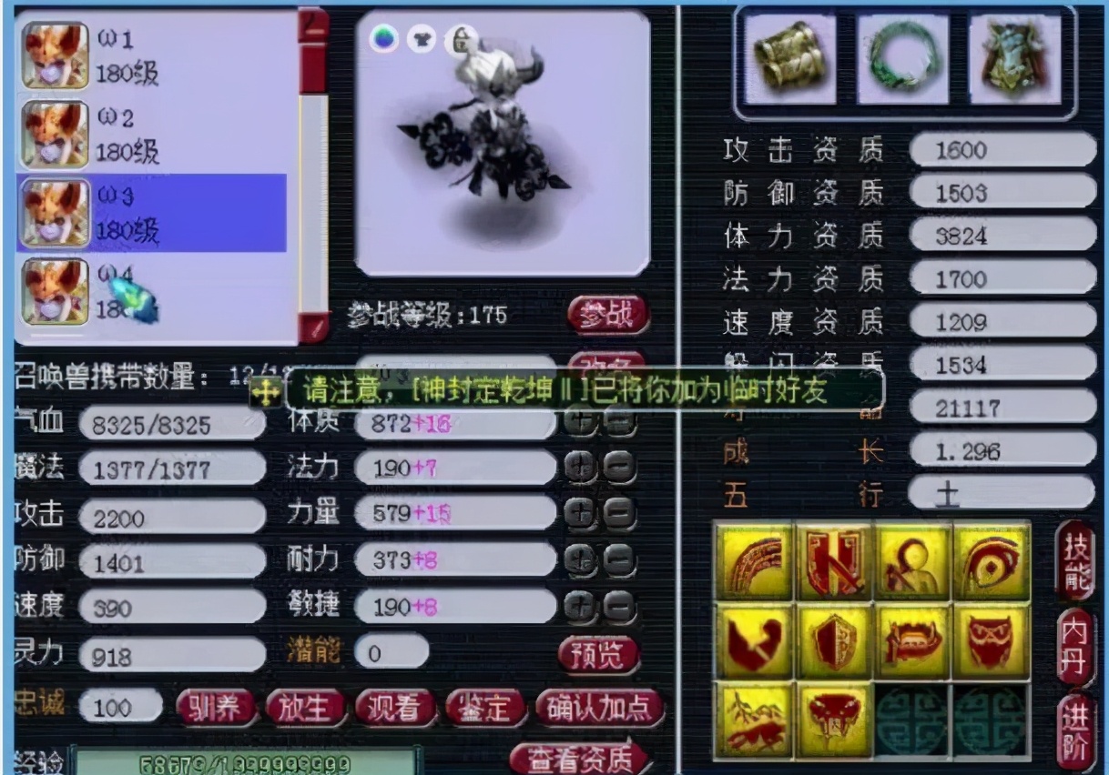 梦幻西游：耐攻宝宝在任务中的适用性