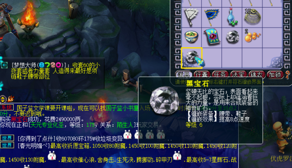 梦幻西游：新出梦幻第一神宠！高资质翻页18技能，兽决要打50万块