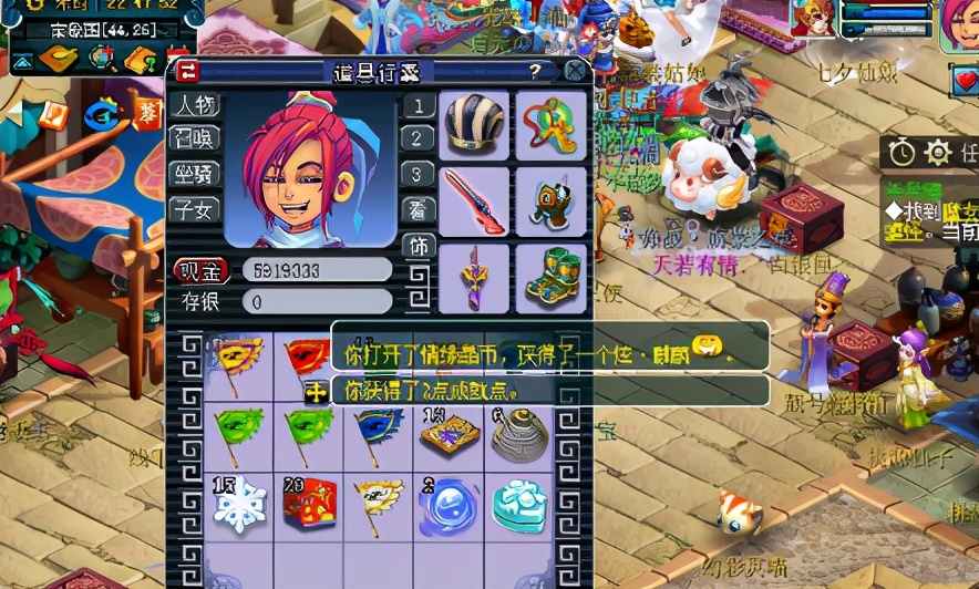 梦幻西游：小龙女真人出镜直播抽祥瑞，还没反应过来就被称为狗托