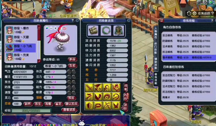 梦幻西游：新出960伤无级别神器，估值超越150万，一看等级笑了