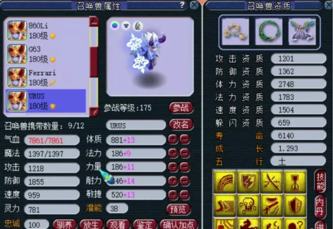 梦幻西游：神一般的服战童子，这些战宠都是一个人的