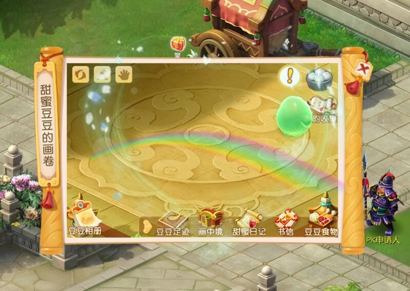 梦幻西游：2021年暑假活动测试服开测，特殊装备是腰带位置的