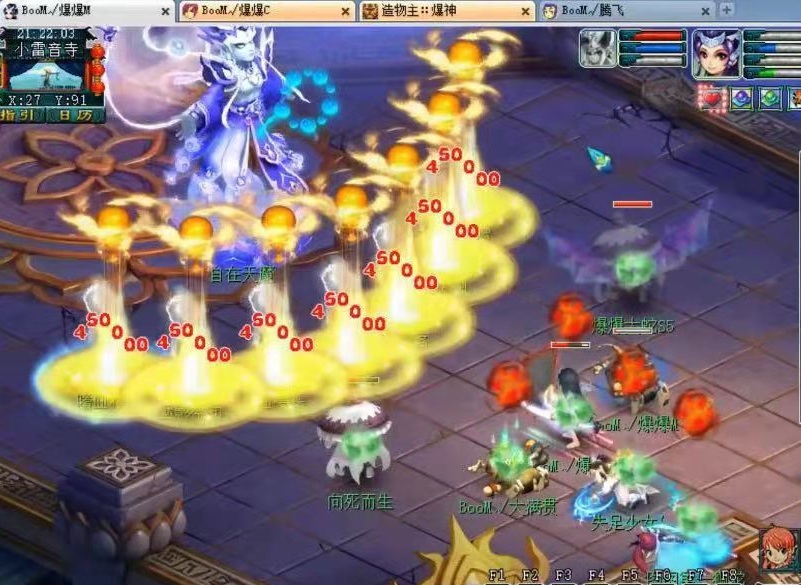 梦幻西游：浩文斩落自在天魔第3形态！仙剑家族服战选拔12连败