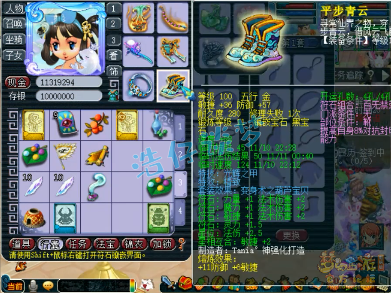 梦幻西游：神威第一龙宫，2000法伤+20%法暴，5件无级别