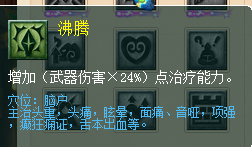 梦幻西游：探秘新资料片九头妖王到来的调整，人族流派多种多样