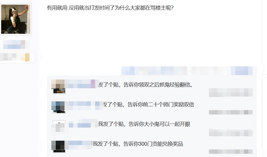 梦幻西游：现在抓鬼不开眼找坐标都成特殊能力了？